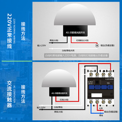 Outdoor rainproof solar street light control switch module automatic light control delay switch controller after dark