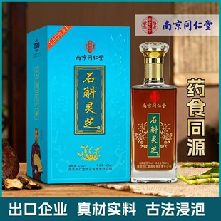 ���Ͼ�ͬ���á�ʯ���`֥��52�����l���ӹ��B�������ƾ�֧�ִ��l