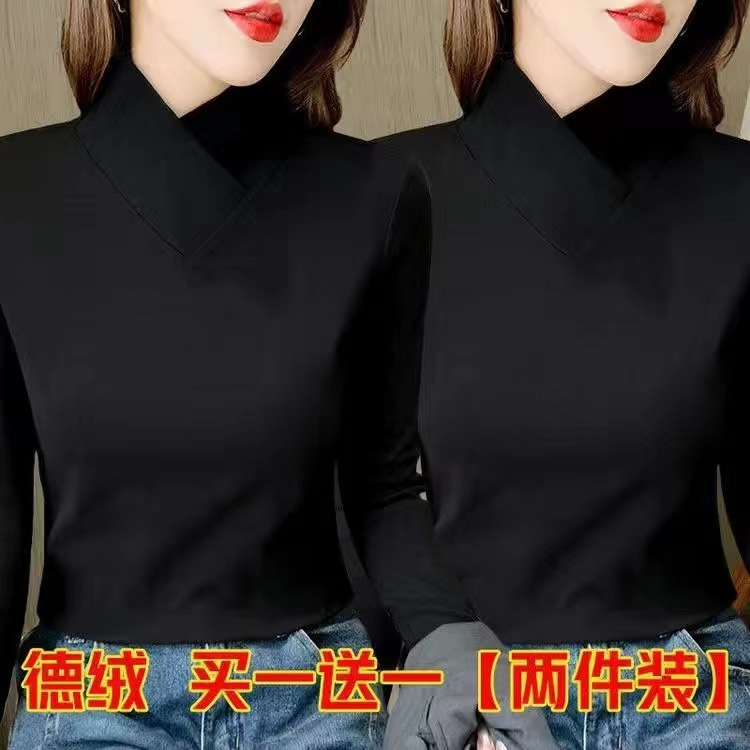 5520 블랙 + 블랙 [2피스팩] 양면 저먼 벨벳