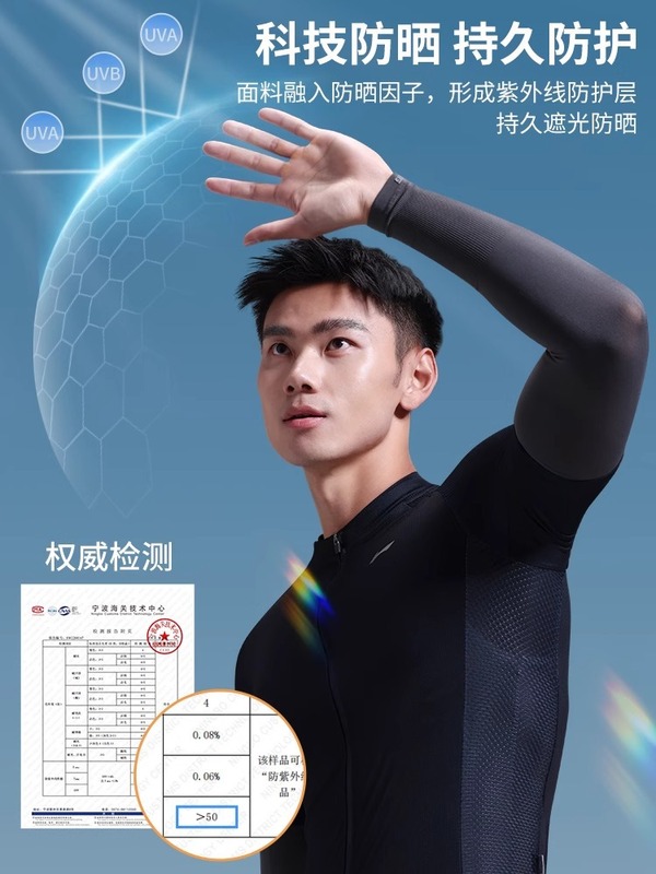 李宁防晒冰袖冰丝袖套男士夏季护袖户外骑行防紫外线护臂套袖女|undefined