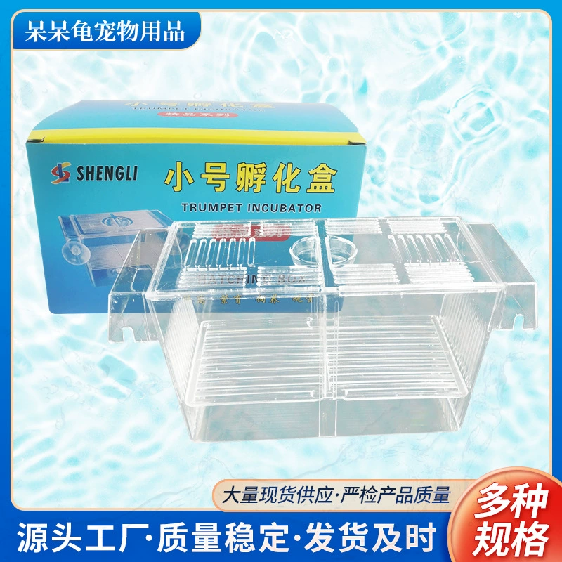 Аквариум самоплавающий Многофункциональный инкубационный ящик для производства рыбы гуппи аквариум многоразмерный инкубатор ящик для разведения