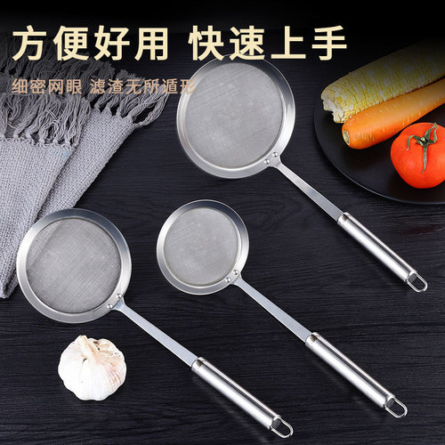 304 stainless steel oil filter spoon, oil filter, oil filter, oil filter, oil filter, household oil filter, oil filter, oil filter, oil filter, oil filter