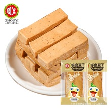 ���x��ĥ����С��ʳ����������С���b���eʳƷ���~�����W�tС��