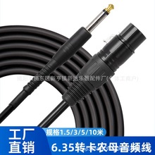 ���������LԒͲ����B�Ӿ�6.3/6.35/6.5MM�D���rĸ���l���B�Ӿ�