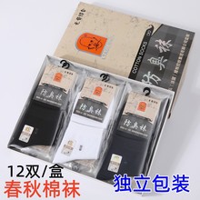 ��ʿ�ļ����m�����l��̿����Ͳ���e�������b���ﶬ����������ԡ�m