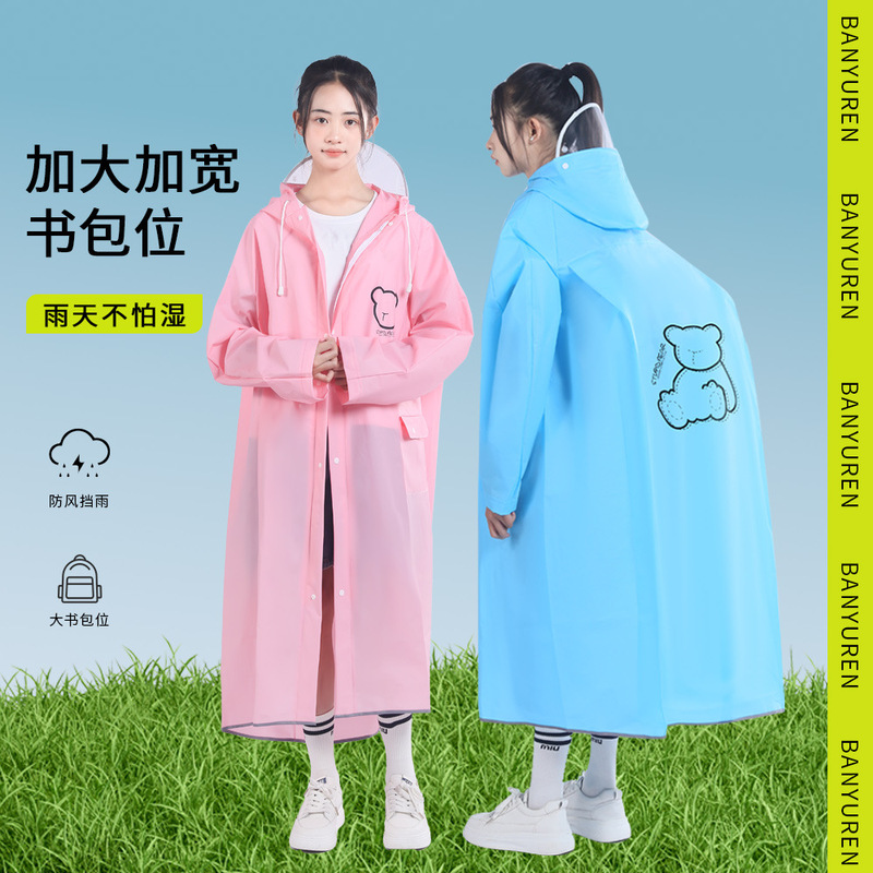 Children's raincoat with schoolbag double brim conjoined body rainstorm prevention poncho for primary school students and big children for school girls