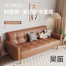 s%沙發小戶型出租屋兩用可折疊客廳沙發床簡約現代網紅沙發三人座