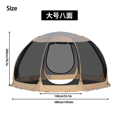 Cross-Border Outdoor Camping Tent, Avtomobil dam çadırları - khaki-eight-veil-mesh-4-8-people