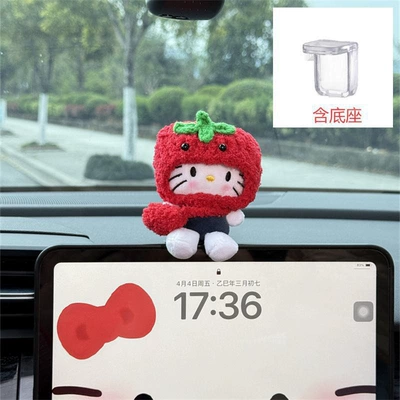 Car ornaments New Car Dashboard Center - persimmon-hat-red-envelope-little-blue-cat-screen-decoration