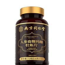 �Ͼ�ͬ�����˅�¹�ެ���ĵϠƬ�˅�¹��ĵϠƬ����ʿ 72gһ�����l