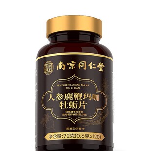�Ͼ�ͬ�����˅�¹�ެ���ĵϠƬ�˅�¹��ĵϠƬ����ʿ 72gһ�����l