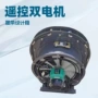 遥控乘坐农田果园喷药机