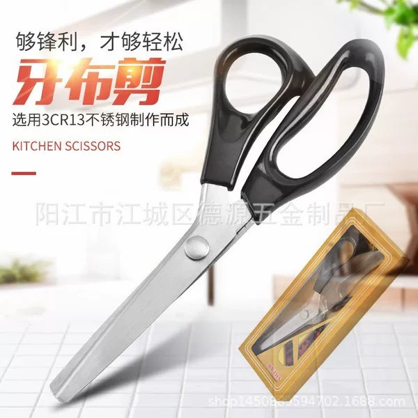 Handmade Cloth Style Lace Shears Arc Wave Shears Triangle Shears Dog Teeth Shears Serrated Shears Stainless Steel Tailor Scissors