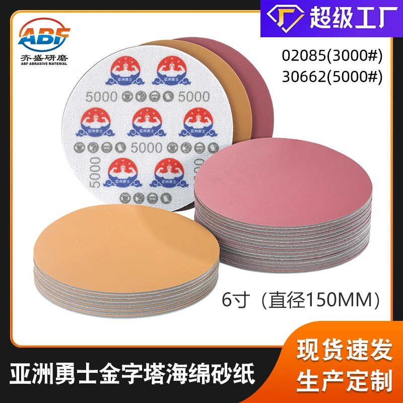 Азиатские воины, бархатная губка с пирамидой, наждачная бумага 30662(5000) # )Губка для красоты автомобиля, песок