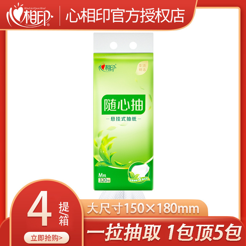 Xinxiangyin hanging tissue napkin household affordable large package hanging large lift tissue toilet paper wholesale