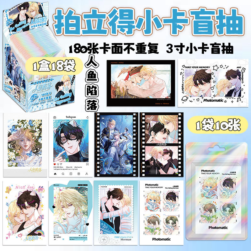 사람과 함정 (1박스에 18의 배수로 주문)