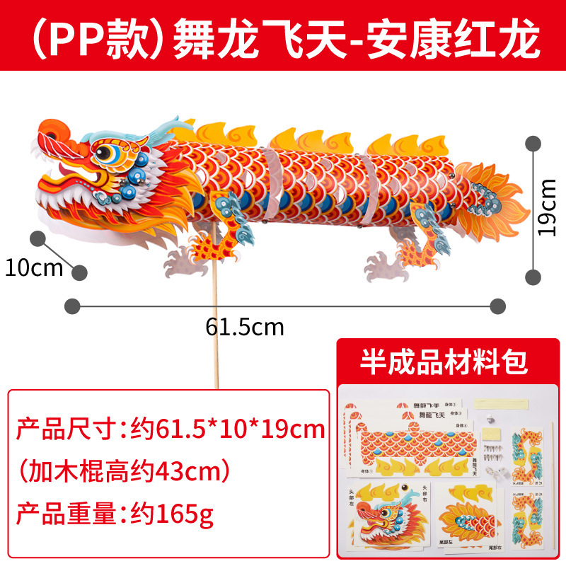 中秋节好运金鱼灯手工diy儿童制作材料花灯非遗锦鲤灯笼古风摆摊|undefined