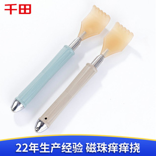 Stainless steel telescopic itch itch filial piety hand old man le don't ask for diamond handle magnetic bead massager grab back rake