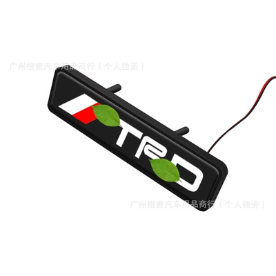 Decorative Light Grille Decorative Light Other Automotive Exterior Supplies - trd-middle-net-light