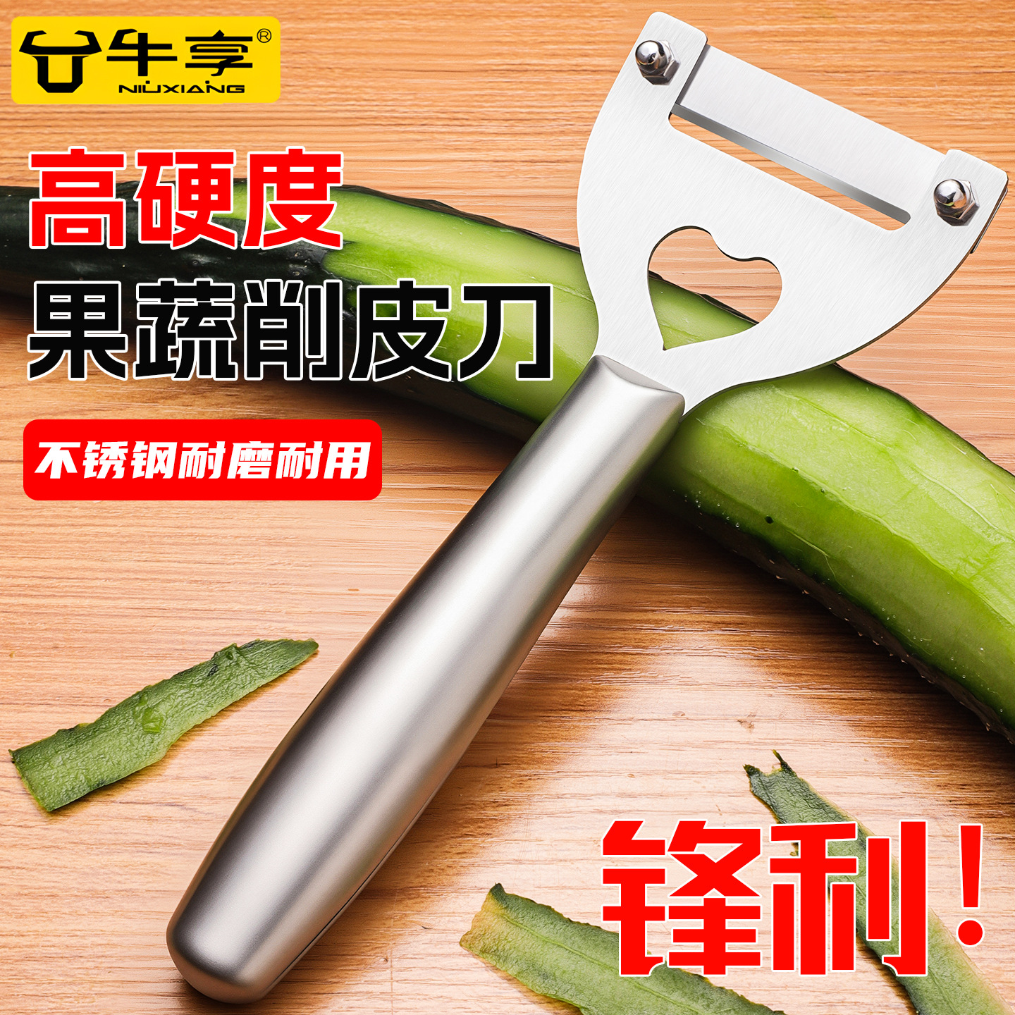 SK5 Acero inoxidable todo terreno cepillado Cuchillo de piel de calabaza Cuchillo de piel de melón de invierno Cuchillo de caña de azúcar Raspador de piel de lechuga Spot