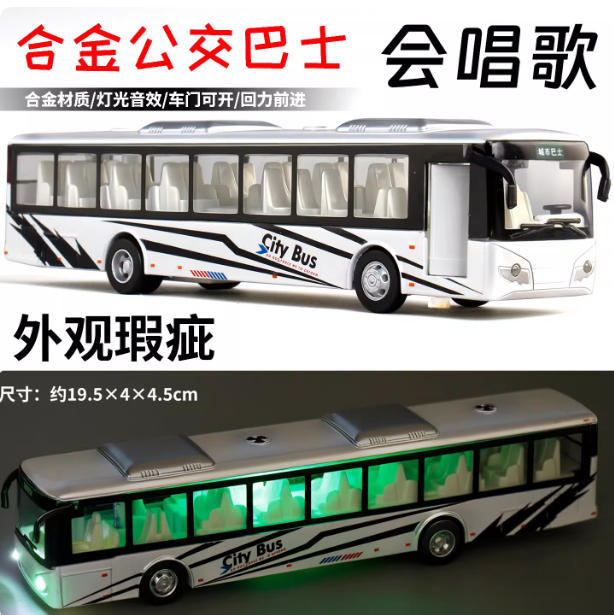 儿童语音声光玩具模块开发语音芯片方案车飞机手枪OTP MASK掩膜