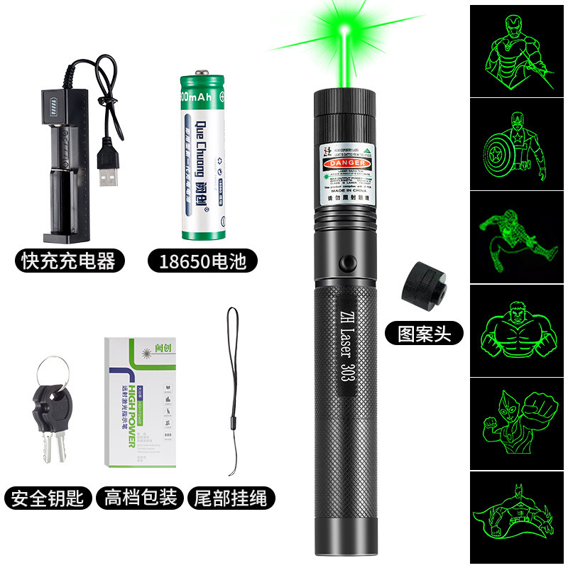 303 レーザーライトハイパワーレーザー懐中電灯長距離グリーンライト屋外グリーンレーザー強力なライト長距離コーチインジケーターペン|undefined