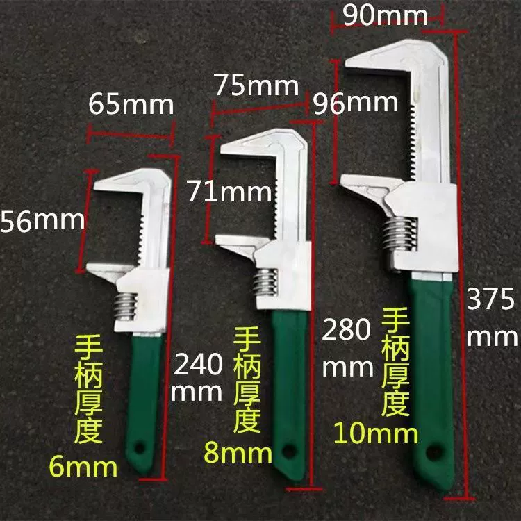 Universal wrench