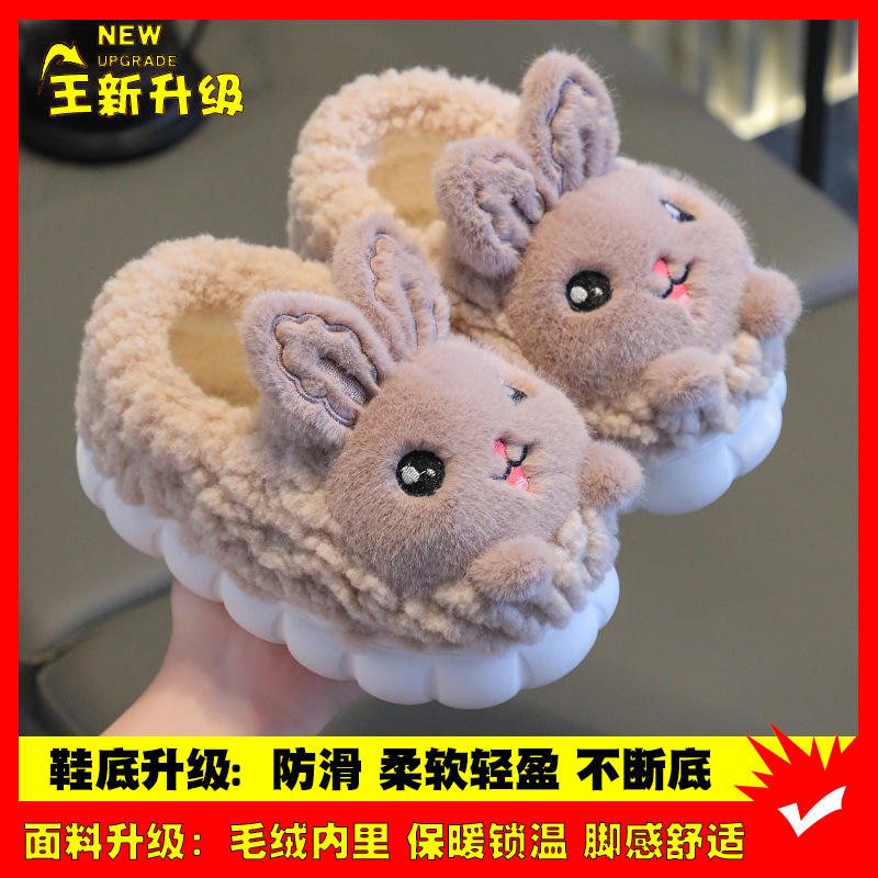 Brown [cotton shoes] upgraded version