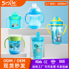ソースメーカー子供用ウォーターカップ、カモノハシカップ、ストローカップ、プラスチックカップ、360ウォーターカップ、ベビー学習ドリンクカップのフルレンジ