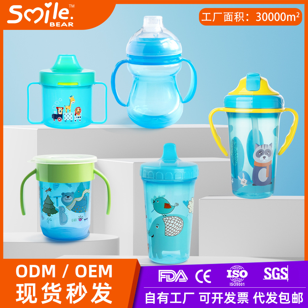 Fabricante de origen Taza de agua para niños Taza de pico de pato Taza de paja Taza de plástico Taza de agua 360 Serie completa de tazas para bebés