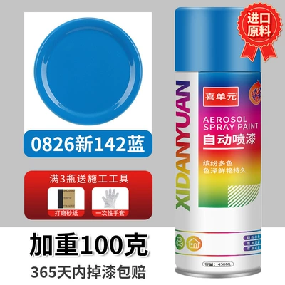 Metal Anti-Rust Paint, Galvanized Electroplated — Avtomobil boya qələmləri - 045l-new-142-blue-premium-technology-upgraded-and-weighed-100-grams