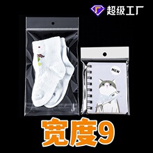 ���F؛�ߴ綨����opp��ճ�������z͸����ɫ���^�����װ��b��״�