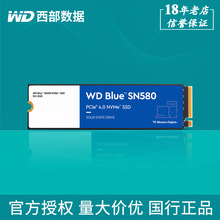 WD西部数据SN570/580蓝盘500G 1T 2T NVME高速电脑M.2固态硬盘SSD