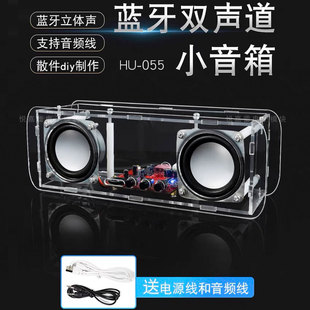 �{������DIY�׼����w����С����·��Ԫ�������Ӿ������ɢ��