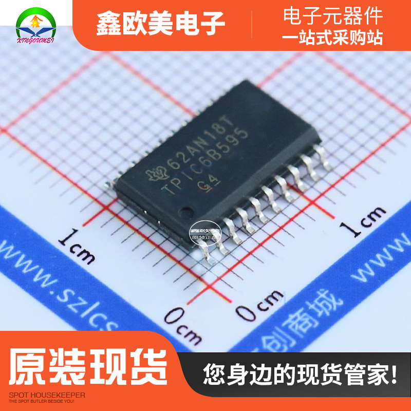 主营TI(德州仪器)TPIC6B595DWR 寄存器TPIC6B595现货库存