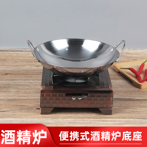 Manufacturer wholesale alcohol stove alcohol pot palace stove volcano stove solid bar tripod pot small hot pot dry pot