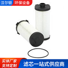 厂家供应弗列加FF63046燃油滤清器康明斯柴油滤芯