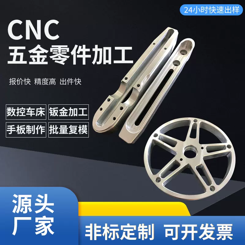 智能科技康复仪器非标配件CNC加工喷砂氧化金属数控车床精密制作