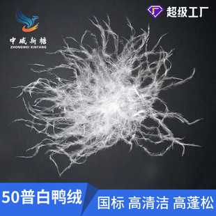 ��̈F��50�����q�հ׸�������q���b��׼��ܽ��50�q��480����