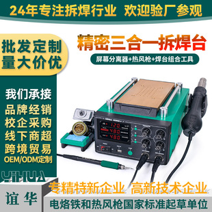 �x�A�S��ֱ������һBGA����̨���L��̨245210��̨�a�ؼӟ�̨