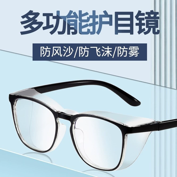 Напрямую доступны в наличии зеркала с защитой от пыльцы с защитой от синего света для мужчин и женщин, персонализированные плоские зеркала с защитой от ультрафиолета, противотуманные очки, модные.