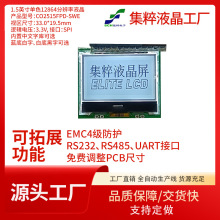 1.5��12864�c�LCDҺ����COGLCMģ�K3.3V~5.0V����SPI�������֎�