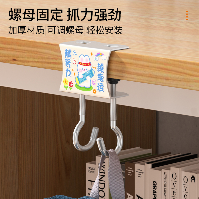 书包挂钩学生课桌侧边钩子办公室挂架桌面耐用承重通用免打孔粘贴|undefined
