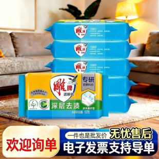����͸������102g�������ȥ�n����������һ�����l�ڱ���Ʒ