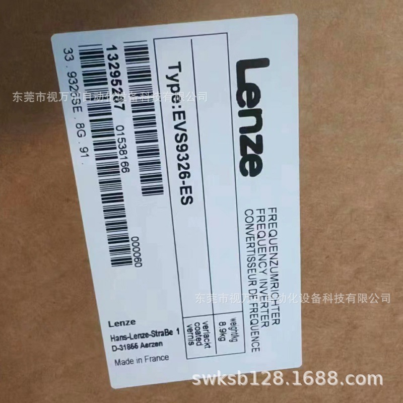 LENZE伦茨EVS9326-ES全新变频器现货包邮优惠议价