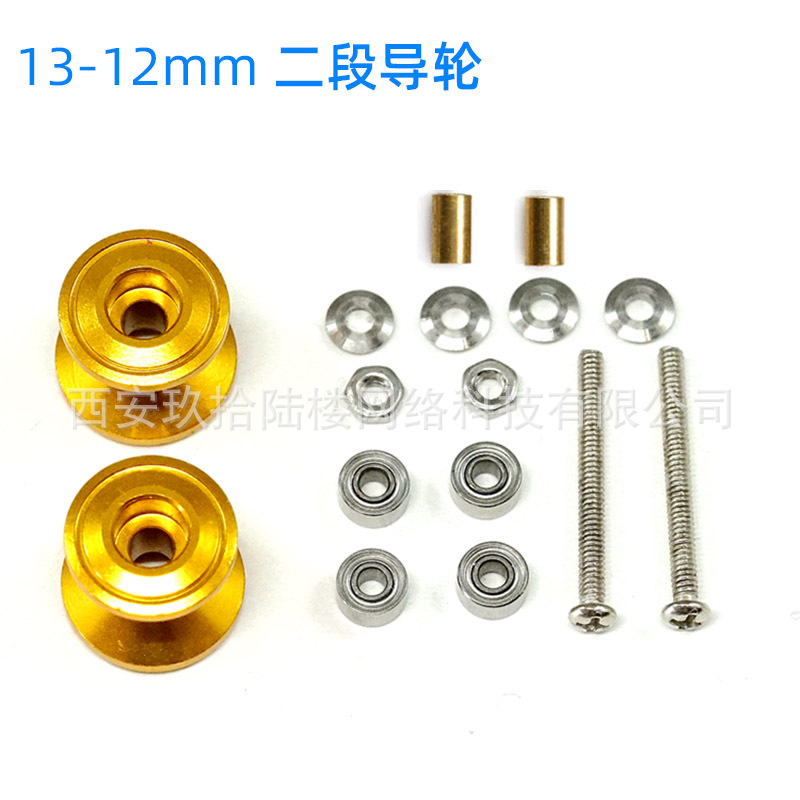 13-12mm-金