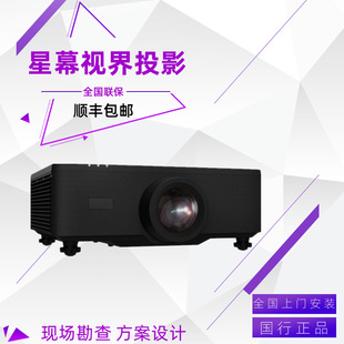 Sharp����XP-P601Q-W/P721Q/X171Q/X141Q/A201U -B����4KͶӰ�x�C