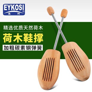 ���ɺ�ľЬ���ӌ�ľЬ��Ь鸔U�����δ��Ь��ƤЬ���Ͱ�