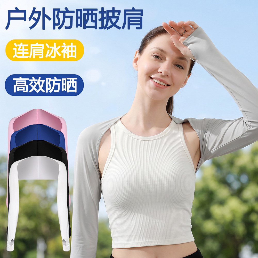Golf sun protection shawl sleeves for summer outdoor cycling, ice silk sleeves, wind and dust protection, fingerless sports shoulder-length ice sleeves