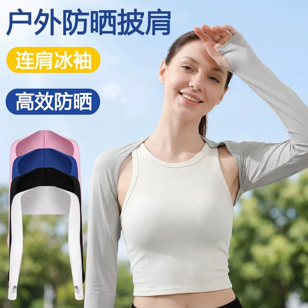 Golf sun protection shawl sleeves for summer outdoor cycling, ice silk sleeves, wind and dust protection, fingerless sports shoulder-length ice sleeves
